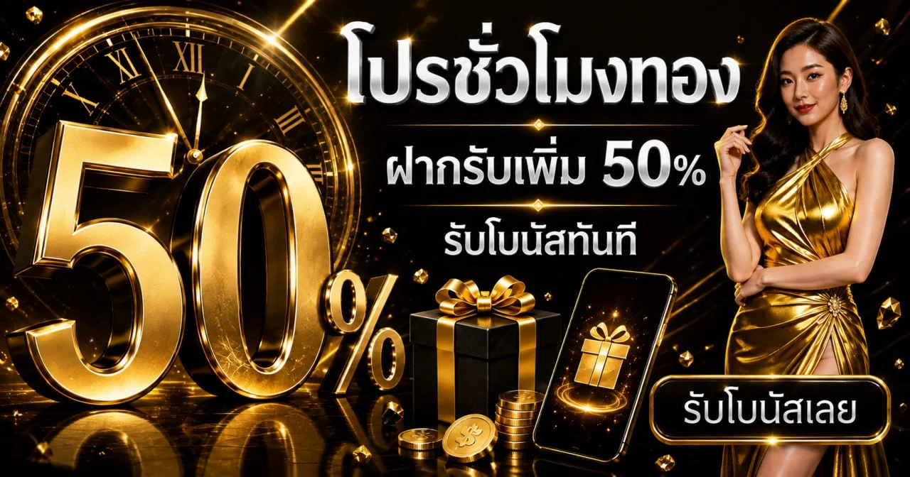Trust88 ทางเข้าล่าสุด เข้าเล่นได้ทุกอุปกรณ์