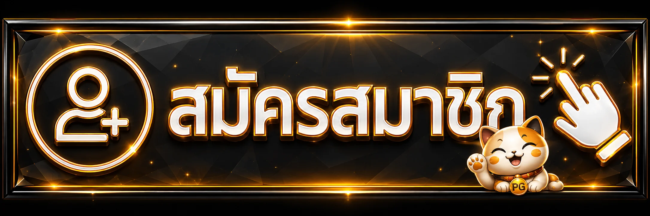 Trust88 ทางเข้าล่าสุด ปลอดภัย 24 ชั่วโมง